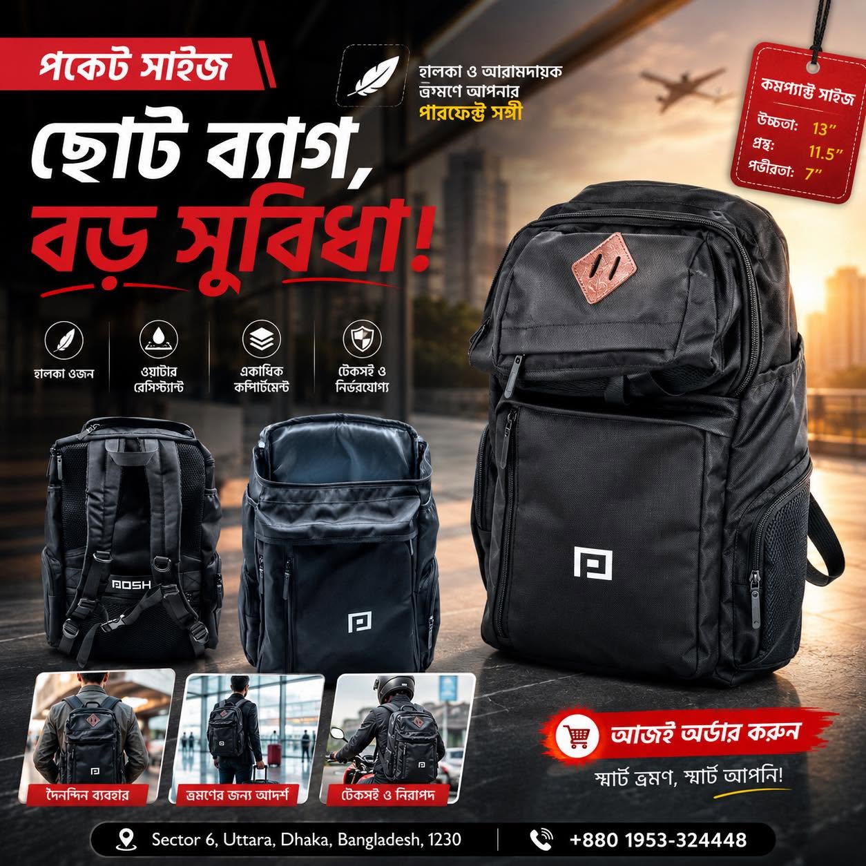 PRODUCT POSTER MASTER PROMPT SYSTEM